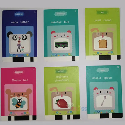 Speech Therapy Talking Flash Cards